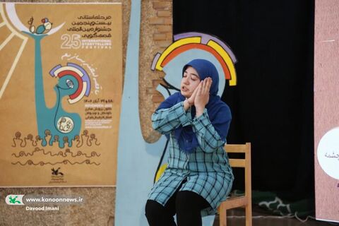اولین روز مرحله استانی بیست و پنجمین جشنواره بین‌المللی قصه‌گویی استان آذربایجان شرقی بخش دوم