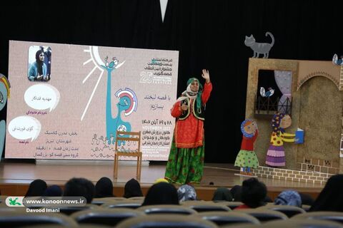 اولین روز مرحله استانی بیست و پنجمین جشنواره بینالمللی قصهگویی استان آذربایجان شرقی بخش دوم