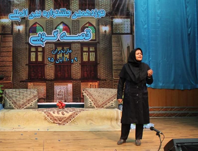 قصه لبخند ساز است