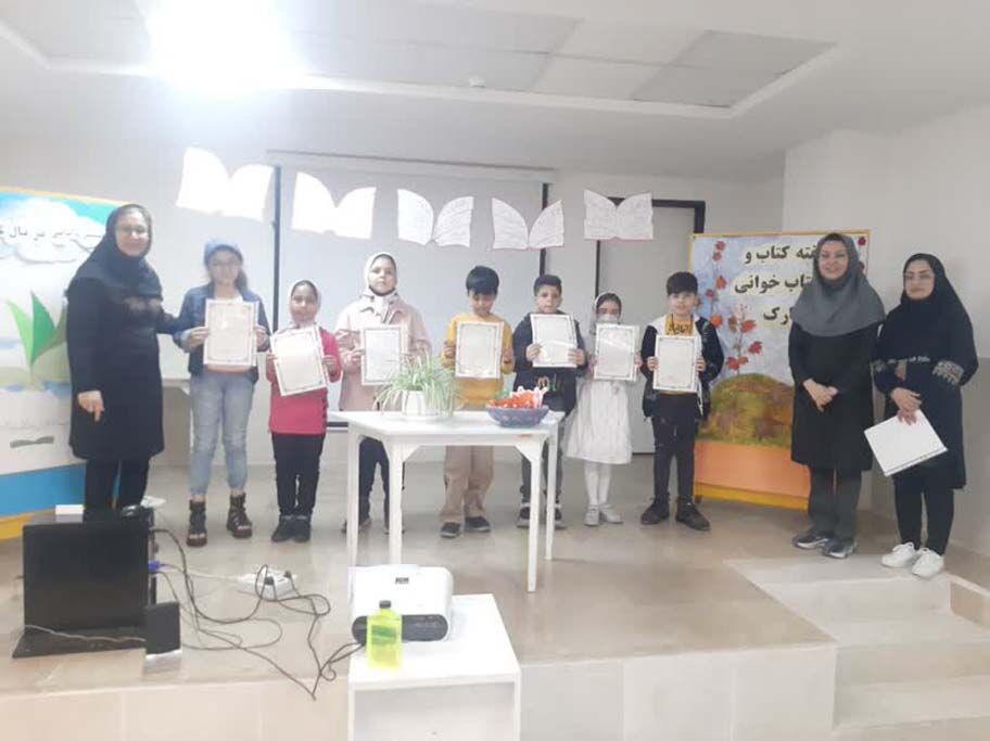 مراکز کانون البرز از اعضای کتابخوان تجلیل کردند