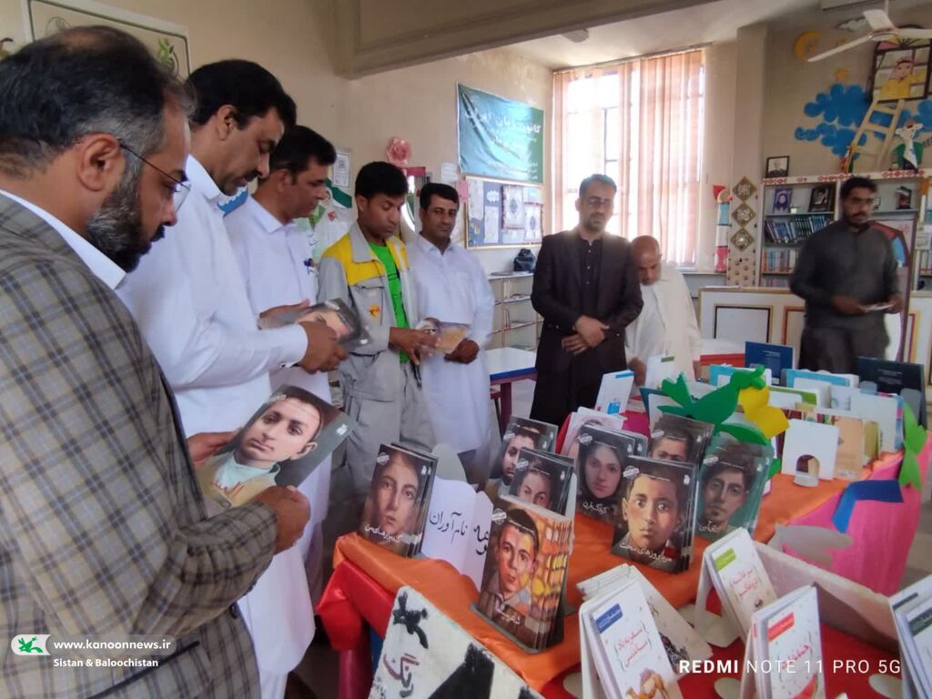 فعالیت‌های مراکز فرهنگی‌هنری سیستان و بلوچستان در هفته کتاب و کتابخوانی(بخش دوم)