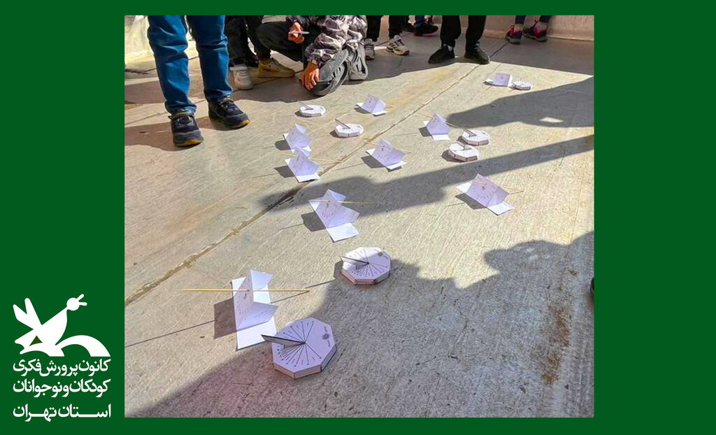 image-20231119153932-6.jpeg آشنایی و ساخت انواع ساعت آفتابی و ساعت ستارهای