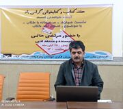 نویسنده و کارشناس آموزش و پژوهش استان ایلام:

دانایی و پرسشگری را با نقد اصولی کتاب با حضور اعضا تقویت و محکم کنید