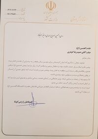 تقدیر استاندار از مدیر کل کانون استان کردستان