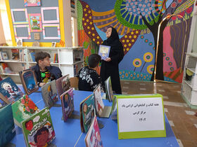 برنامه‌های نکوداشت سی‌ویکمین دوره‌ی هفته کتاب در مراکز کانون استان اردبیل(۱)