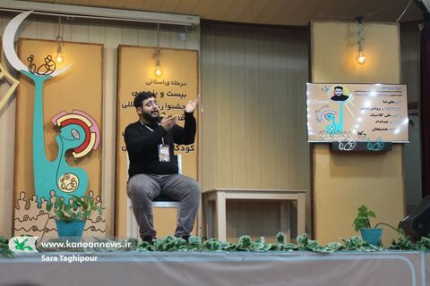 اجرای قصه‌گویان مرحله استانی بیست و پنجمین جشنواره بین المللی قصه‌گویی کانون خوزستان_ نوبت دوم