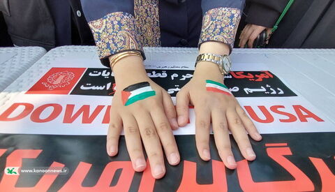 آلبوم تصویری حضور کانون استان بوشهر در راهپیمایی علیه رژیم کودک کش صهیونیستی