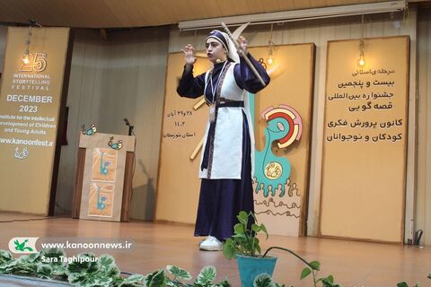 اجرای قصه‌گویان بخش آیینی سنتی مرحله استانی بیست و پنجمین جشنواره بین‌المللی قصه‌گویی کانون خوزستان