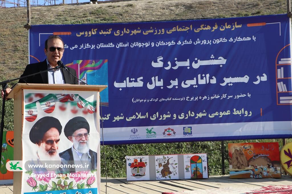 نوجوانان گنبدی، سوار بر بال کتاب، در مسیر دانایی قرار گرفتند