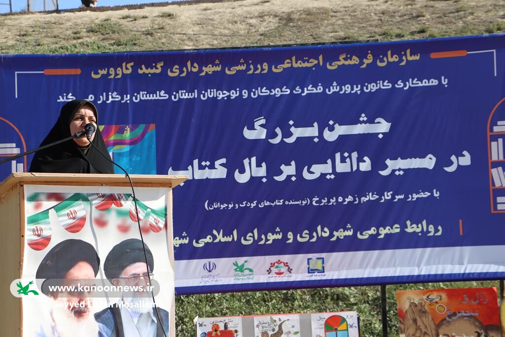 نوجوانان گنبدی، سوار بر بال کتاب، در مسیر دانایی قرار گرفتند