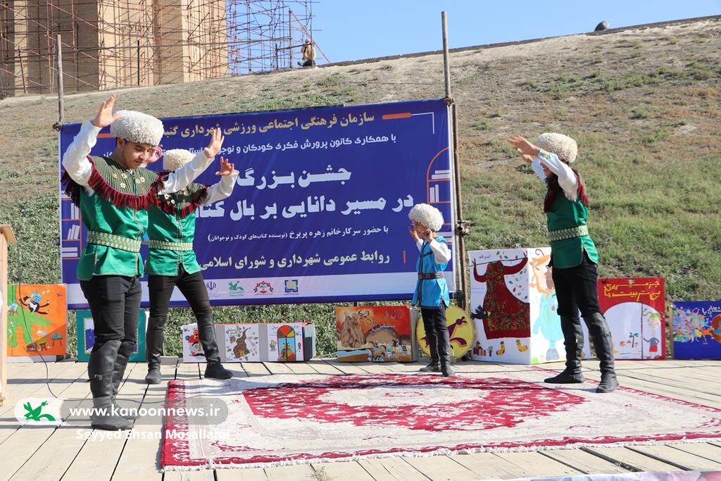 نوجوانان گنبدی، سوار بر بال کتاب، در مسیر دانایی قرار گرفتند