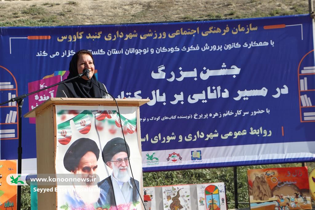 نوجوانان گنبدی، سوار بر بال کتاب، در مسیر دانایی قرار گرفتند