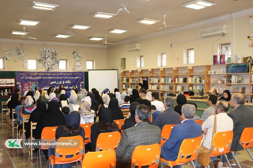 نقد و بررسی کتاب«خوان اول، عاشقی» با حضور زهره پریرخ