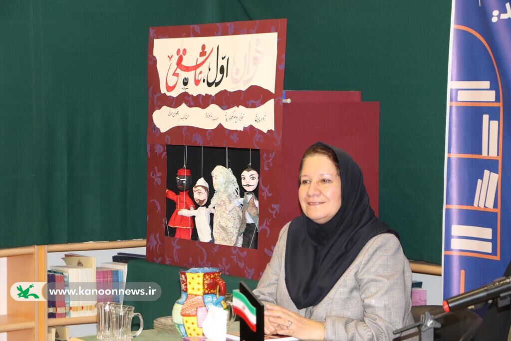 نقد و بررسی کتاب«خوان اول، عاشقی» با حضور زهره پریرخ