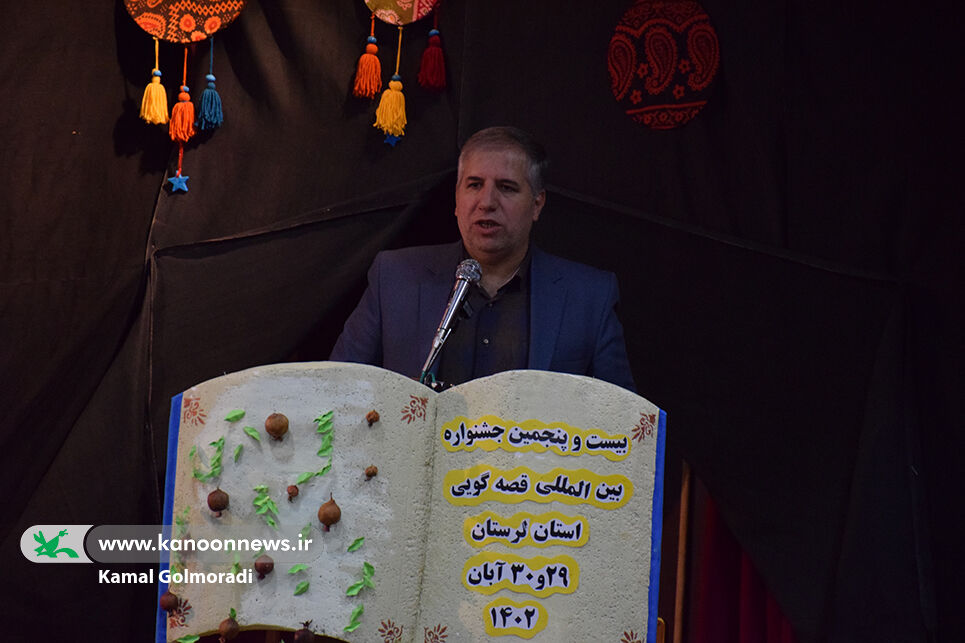 رقابت مرحله استانی قصه گویی بیست و پنجم درلرستان شروع شد