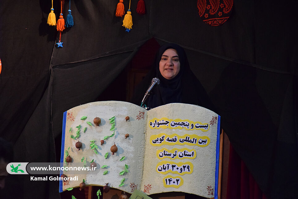 رقابت مرحله استانی قصه گویی بیست و پنجم درلرستان شروع شد