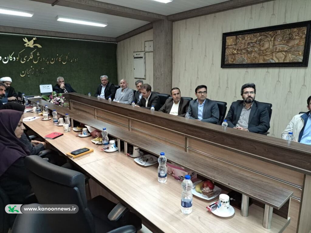 اولین جلسه بررسی شیوه‌نامه طرح کانون مدرسه درسال ۱۴۰۲ - زنجان