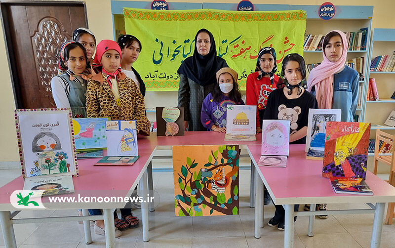 فعالیت‌های ویژه هفته کتاب و کتابخوانی در مراکز کانون استان اردبیل