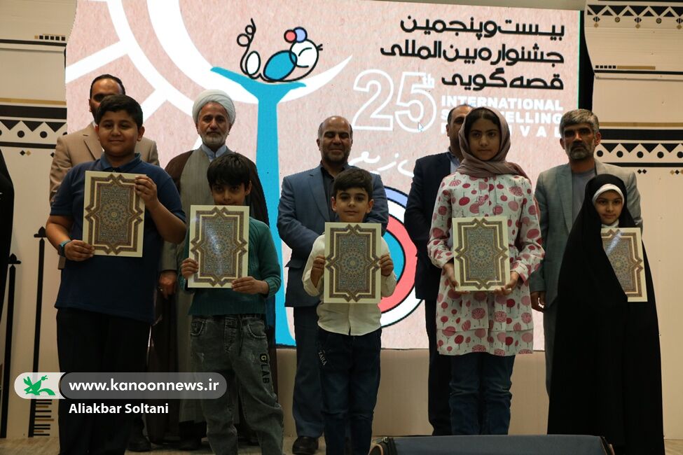 جشنواره قصهگویی بیست و پنجم در استان کرمان پایان یافت
