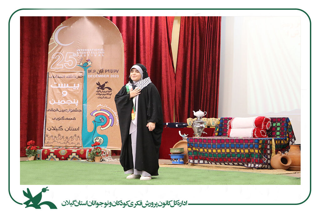 مرحله استانی جشنواره قصهگویی کانون در گیلان بهسر رسید