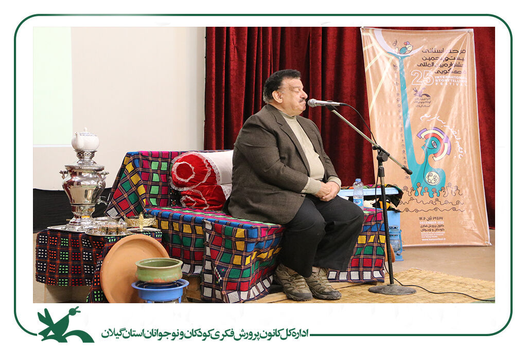 مرحله استانی جشنواره قصهگویی کانون در گیلان بهسر رسید