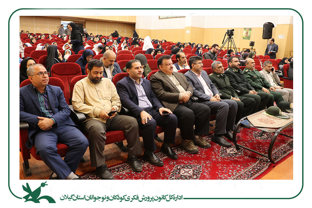 مرحله استانی جشنواره قصهگویی کانون در گیلان بهسر رسید