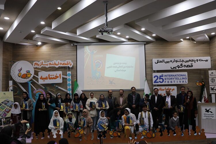 برگزیدگان مرحله آخر بخش استانی جشنواره قصهگویی کانون معرفی شدند