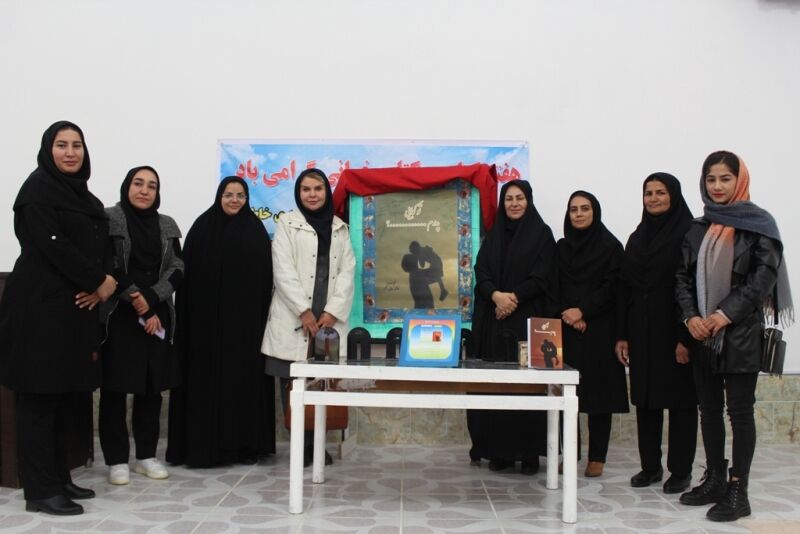 کتاب «و آن روز تمام کودکیهایم بود» در یاسوج رونمایی شد