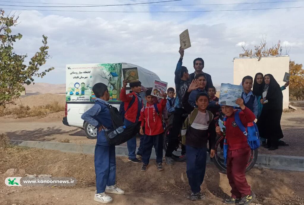 ایستگاه فرهنگی پرواز با کتاب تا شهر آفتاب در روستای مهمویی برگزار شد  ایستگاه فرهنگی پرواز با کتاب تا شهر آفتاب در روستای مهمویی برگزار شد