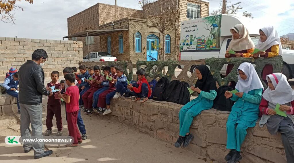 ایستگاه فرهنگی پرواز با کتاب تا شهر آفتاب در روستای مهمویی برگزار شد