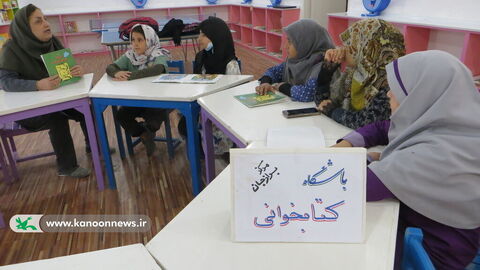 هفته کتاب و کتابخوانی در مراکز فرهنگی هنری کانون استان بوشهر 1