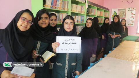 هفته کتاب و کتابخوانی در مراکز فرهنگی هنری کانون استان بوشهر 2