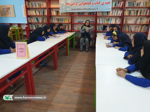 هفته کتاب و کتابخوانی در مراکز فرهنگی هنری کانون استان بوشهر 3