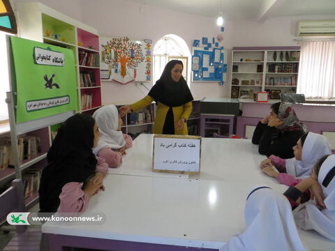هفته کتاب و کتابخوانی در مراکز فرهنگی هنری کانون استان بوشهر 5