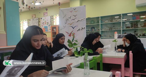 هفته کتاب و کتابخوانی در مراکز فرهنگی هنری کانون استان بوشهر 5