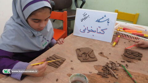 تشکیل باشگاه های کتابخوانی در مراکز کانون استان بوشهر