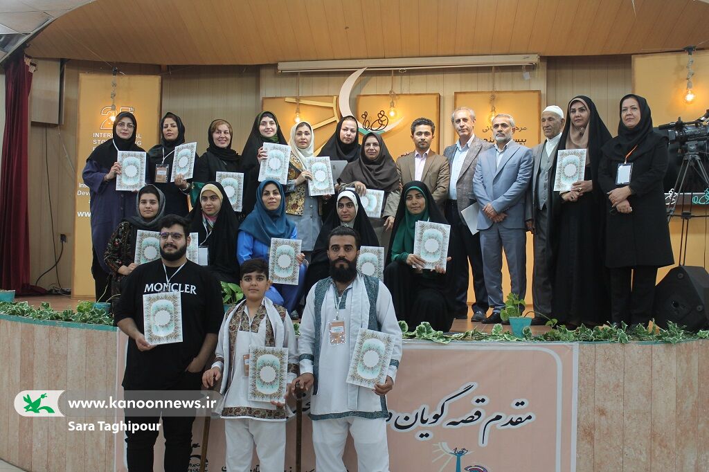 برگزیدگان مرحله آخر بخش استانی جشنواره قصهگویی کانون معرفی شدند