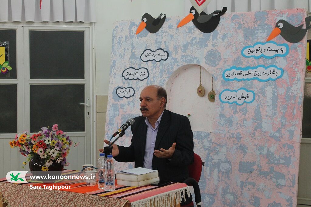 نشست آموزشی مرحله استانی بیست و پنجمین جشنواره بینالمللی قصهگویی برگزار شد