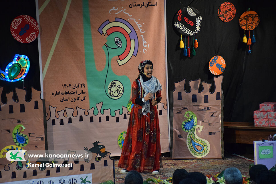 پایان رقابت استانی بیست و پنجمین جشنواره قصه گویی استان لرستان