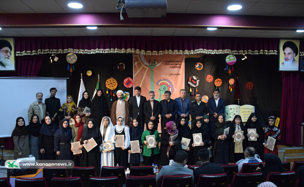 برگزیدگان مرحله آخر بخش استانی جشنواره قصهگویی کانون معرفی شدند