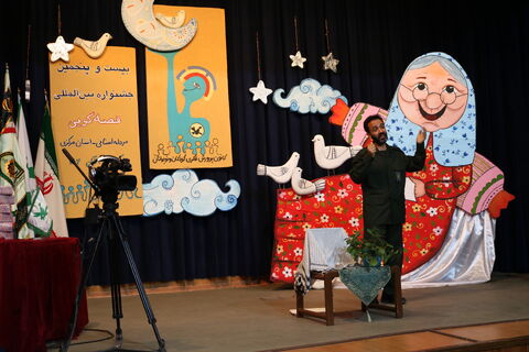 آیین پایانی مرحله استانی-مرکزی