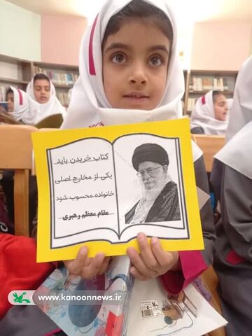 بزرگداشت هفته کتاب و کتاب‌خوانی در مراکز کانون کرمان