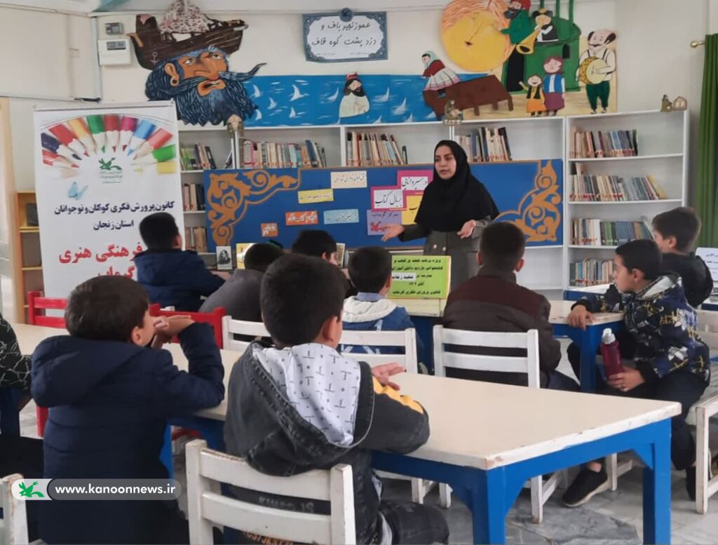 ویژه برنامههای هفتهی کتاب و کتابخوانی مرکز گرماب