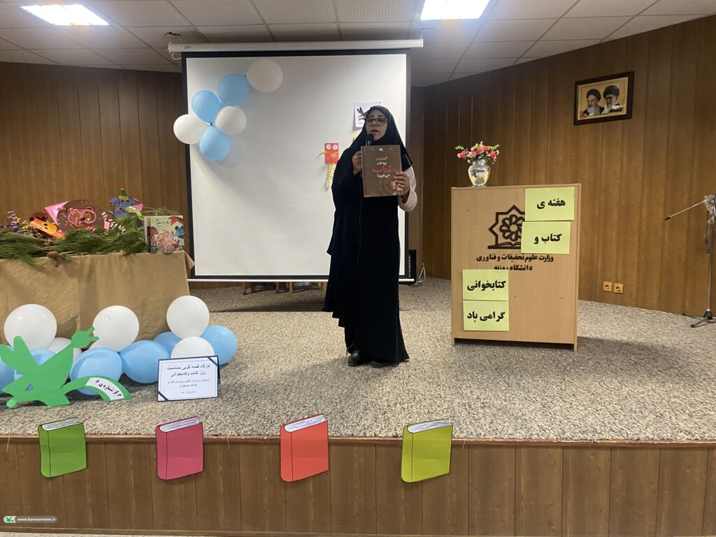 اهمیت هفته کتاب و کتابخوانی، ارزش مطالعه و دانشافزایی