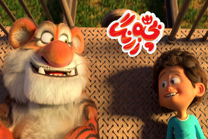 «بچه زرنگ» تم گردشگری مسئولانه دارد