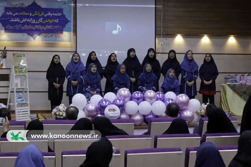 جشن بزرگ"یار مهربان" در بهاباد برگزار شد