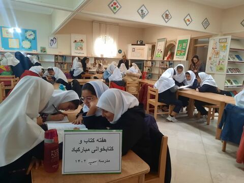 برنامه‌های بزرگداشت هفته کتاب در مراکز کانون آذربایجان شرقی - مرکز هادیشهر