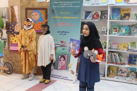 مهرواره استانی "فرشته‌های کوچک سیاره کتاب" در تبریز