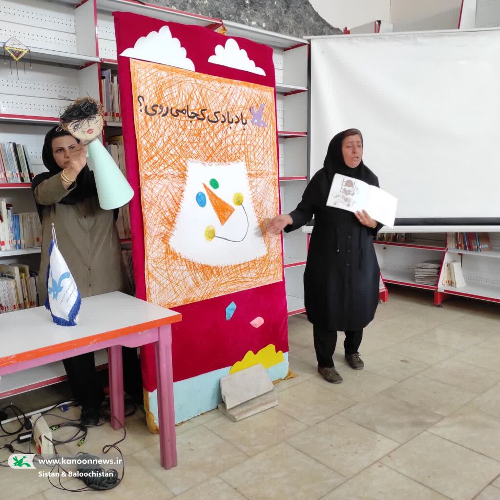 برگزاری دو ویژه برنامه هفته کتاب و کتابخوانی در مراکز فرهنگیهنری حوزه شمال و مرکز سیستان و بلوچستان