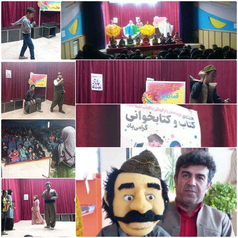 هفته‌ی کتاب و کتابخوانی در مراکز کرمانشاه
